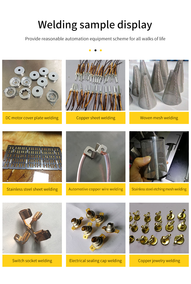 福威特焊機(jī)2.jpg 福威特焊機(jī)2.jpg