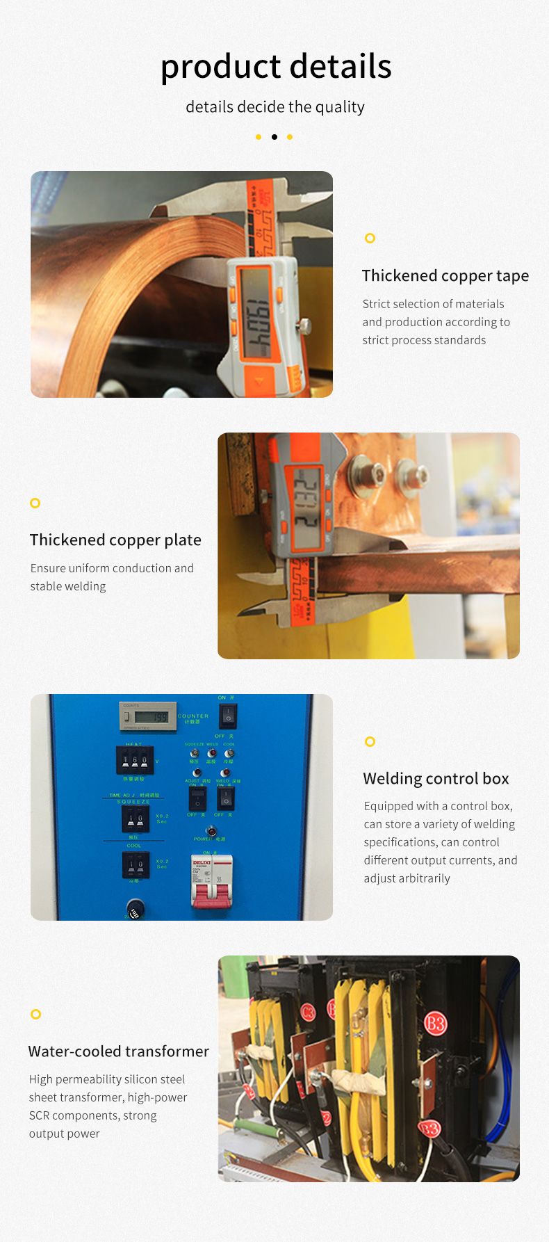 福威特焊機(jī)4.jpg 福威特焊機(jī)4.jpg
