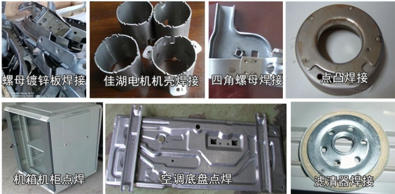 交流點(diǎn)焊機(jī)用途 交流點(diǎn)焊機(jī)用途